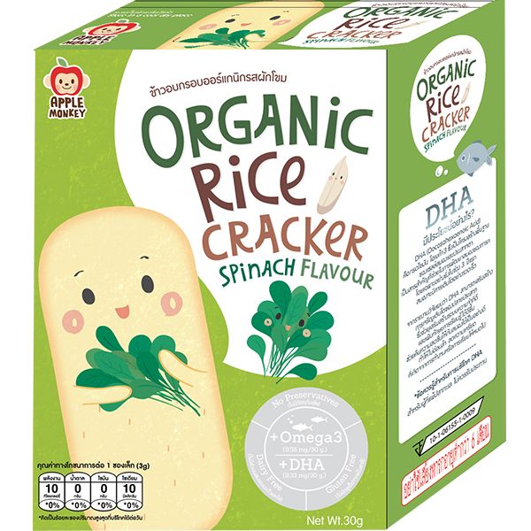 [BUNDLE OF 2]Rice cracker with DHA (spinach) 3g x 10