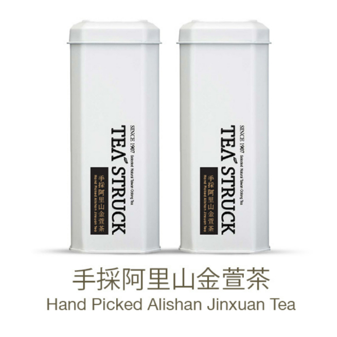 Hand Picked Alishan Jinxuan Tea (2 x 100gms Box Bundle)