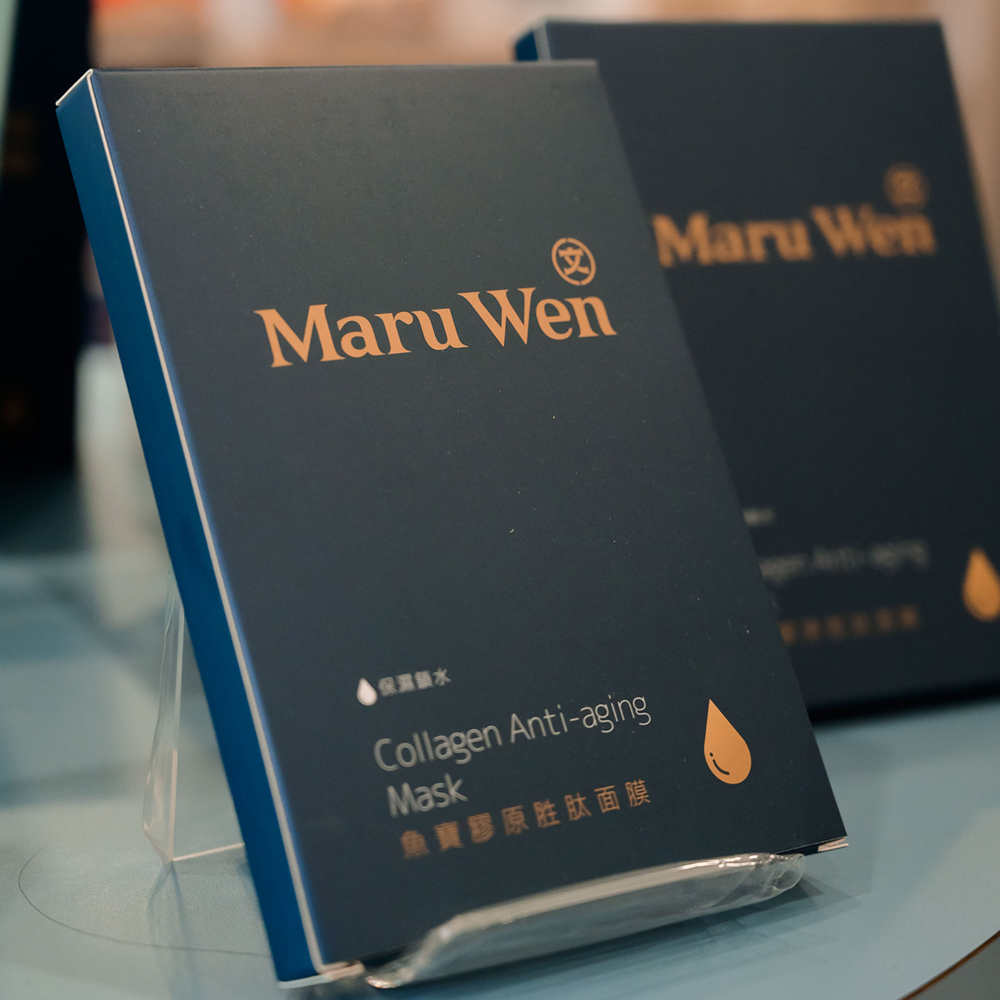 Maru Wen Yubao Collagen Peptide Mask (3pcs/box)