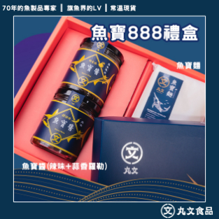 Yubao Sauce & Noodle Gift Set
